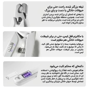 ناخن گیر چراغ دار گربه