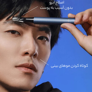 ست ماشین اصلاح موی بینی و ابرو شیائومی Xiaomi  مدل HN102