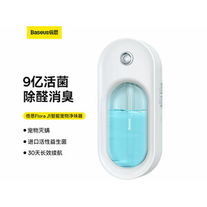 حذف‌کننده بوی بد حیوانات خانگی بیسوس Baseus Flora J1 Smart Pet Odor Eliminator ACFJ000002