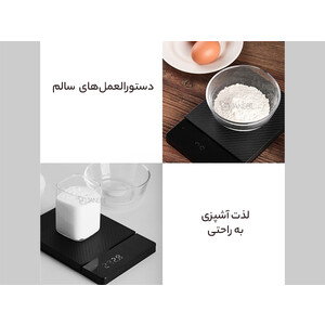 کیفیت ترازوی آشپز خانه شیائومی