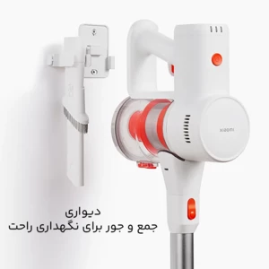 جارو شارژی دیواری شیائومی