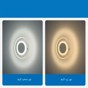 خرید چراغ القایی هوشمند مغناطیسی