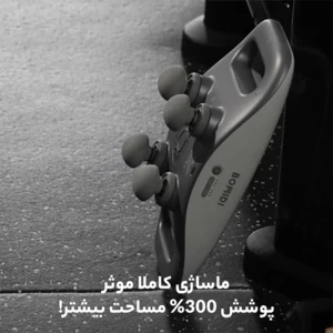 کیفیت ماساژور چهار سر شارژی شیائومی
