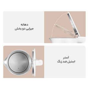 خرید کتری برقی شیائومی
