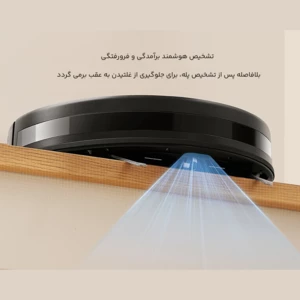 خرید جارو رباتیک شیائومی