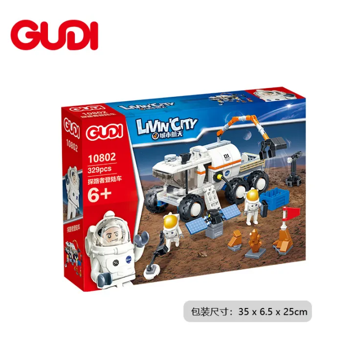 لگو فضانورد گودی مدل LIVIN CITY