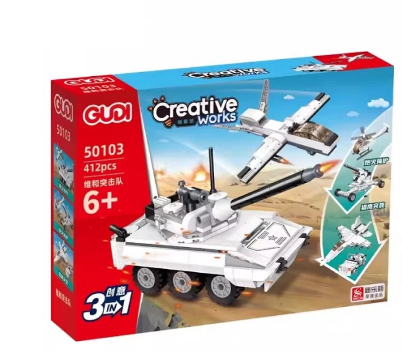 ساختنی گودی مدل تانک و پهباد  - 3 در 1