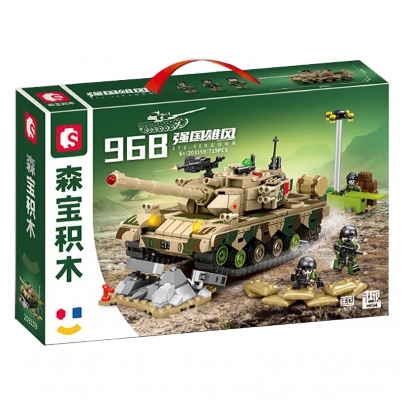 لگو تانک نظامی 719 تکه با فیگور سرباز