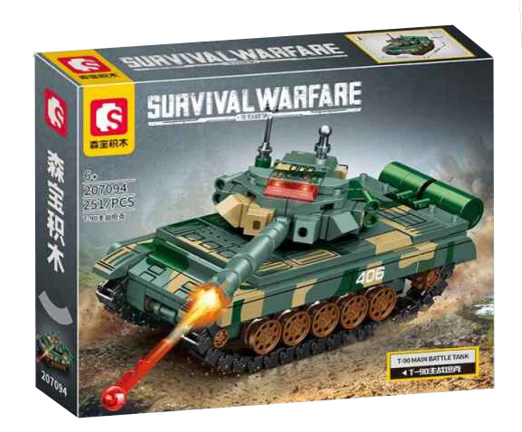 لگو تانک ارتشی ۲۵۱ قطعه