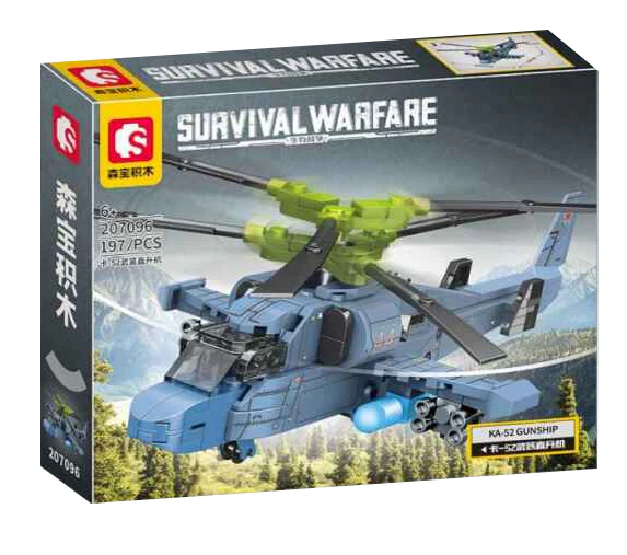 لگو جنگی هلی‌کوپتر 197 قطعه