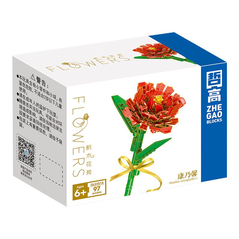 لگو گل ۹۷ قطعه ZHE GAO