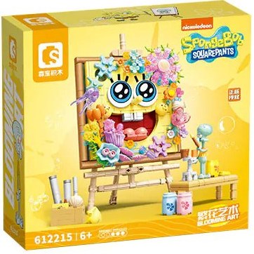 لگو سیمبو مدل قاب نقاشی باب اسفنجی