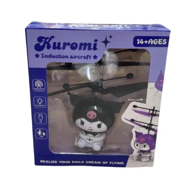 هلی کوپتر پروازی سنسوردار طرح کرومی