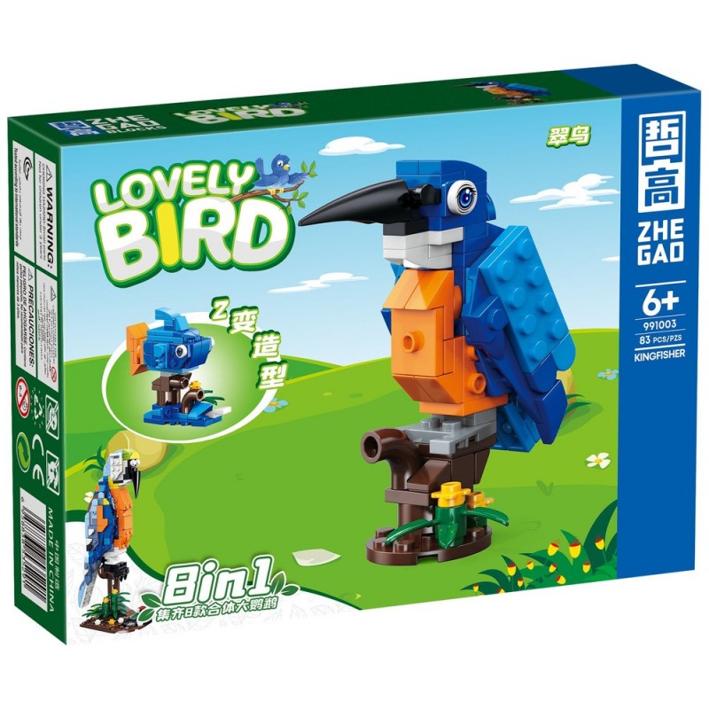 لگو پرنده مدل 83 تکه مدل مرغ ماهیخوار