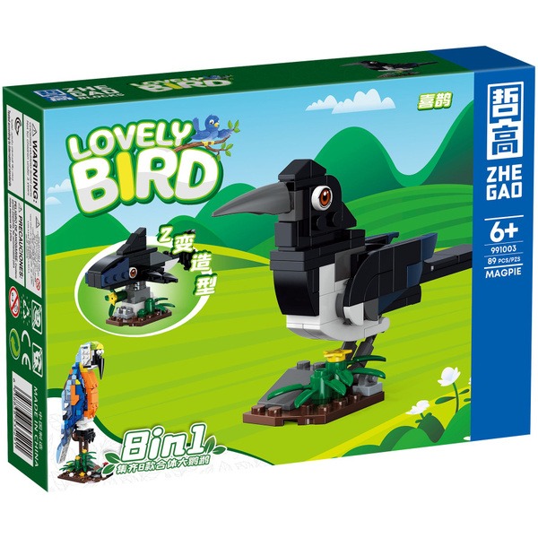 لگو ساختنی  مدل کلاغ