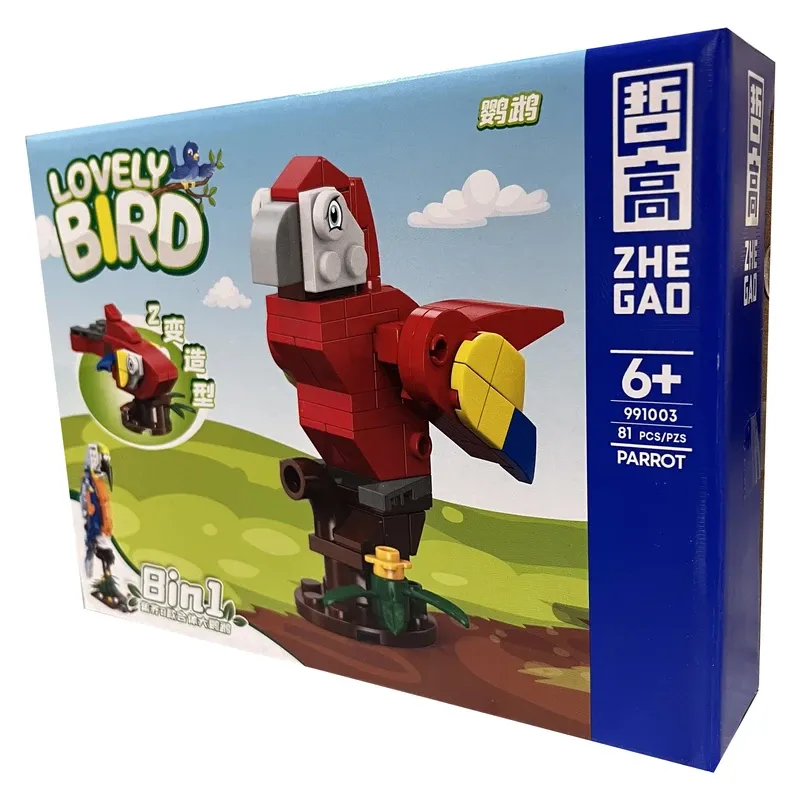 لگو پرنده مدل 81 تکه مدل طوطی