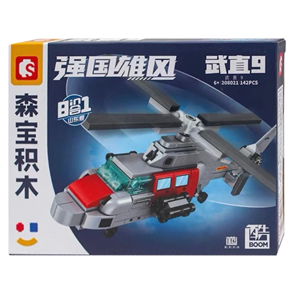 لگو هلیکوپتر جنگی Sembo Block