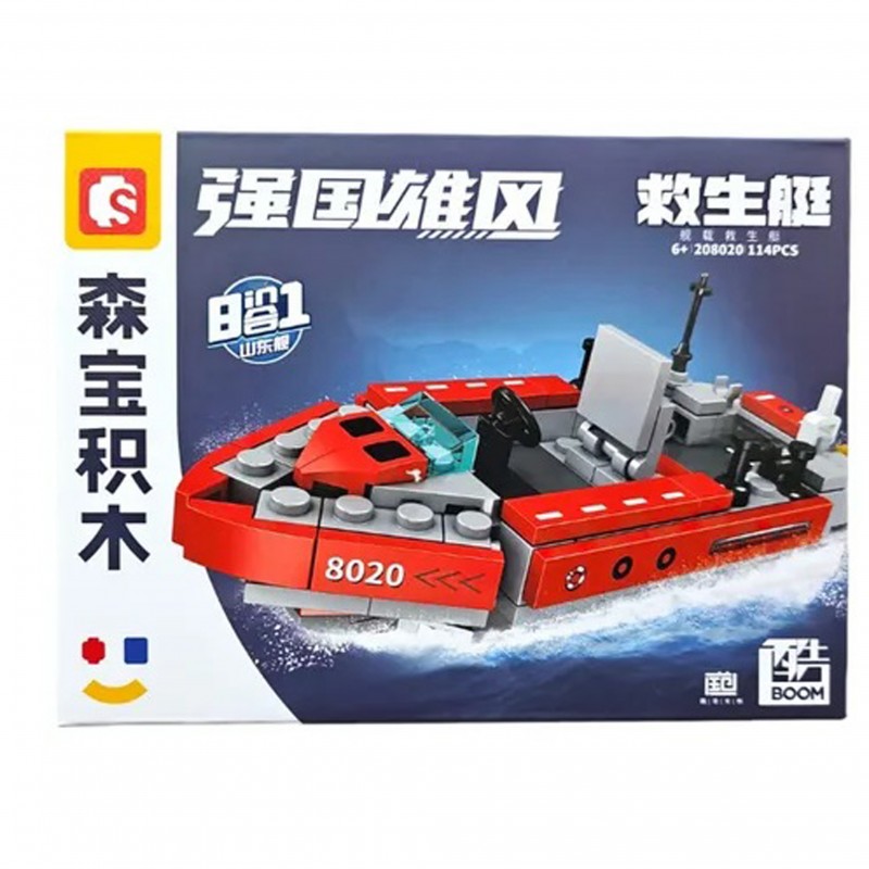 لگو قایق نجات Sembo Block