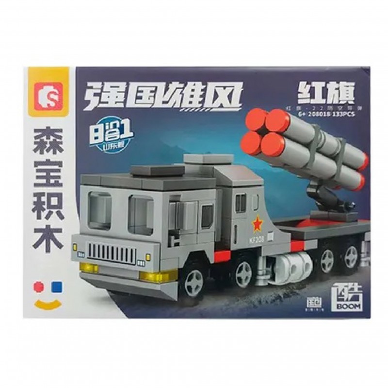 لگوکامیون پدافند جنگی Sembo Block