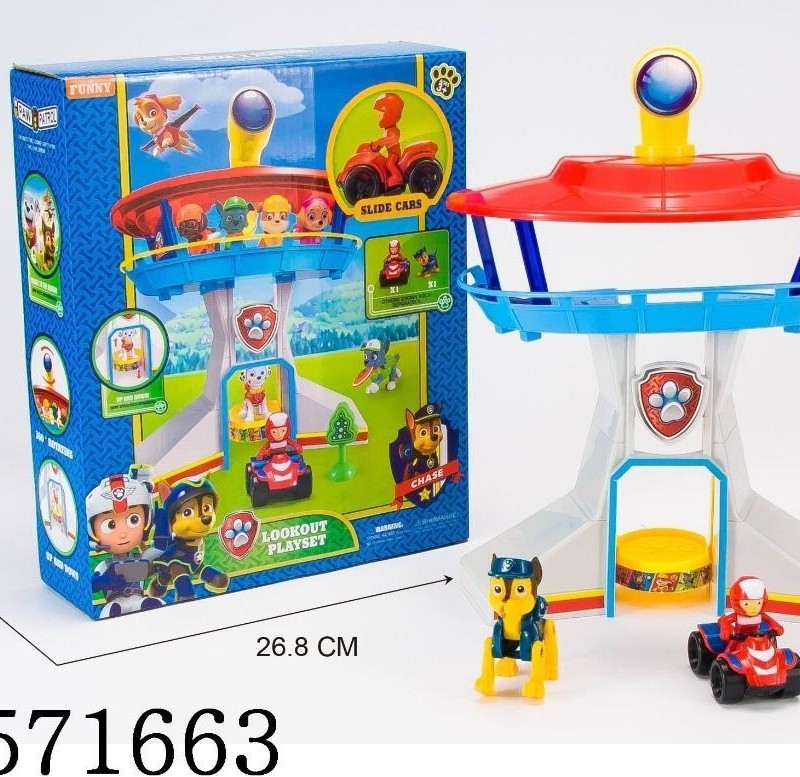 برج مراقبت سگهای نگهبان