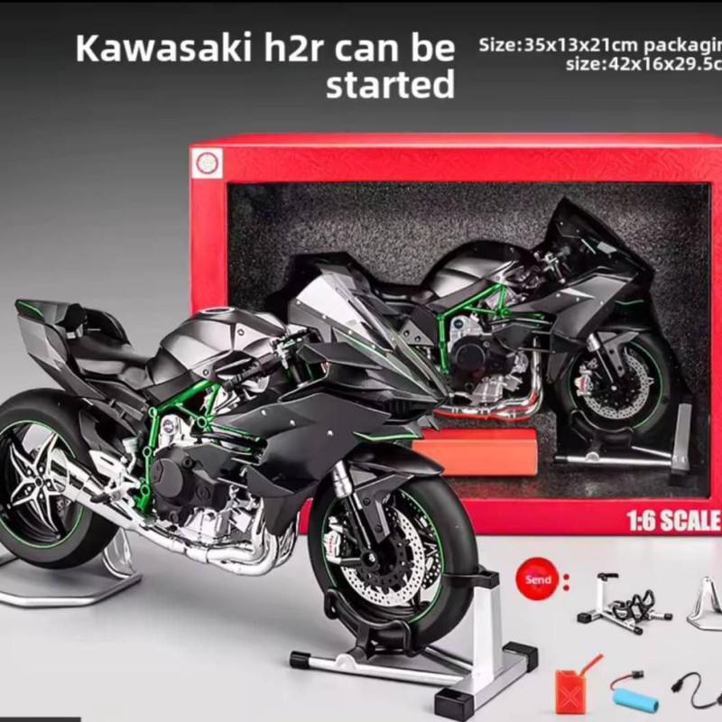 موتور فلزی خیلی بزرگ کاوازاکی  1 به 6 دودزا موزیکال H2R