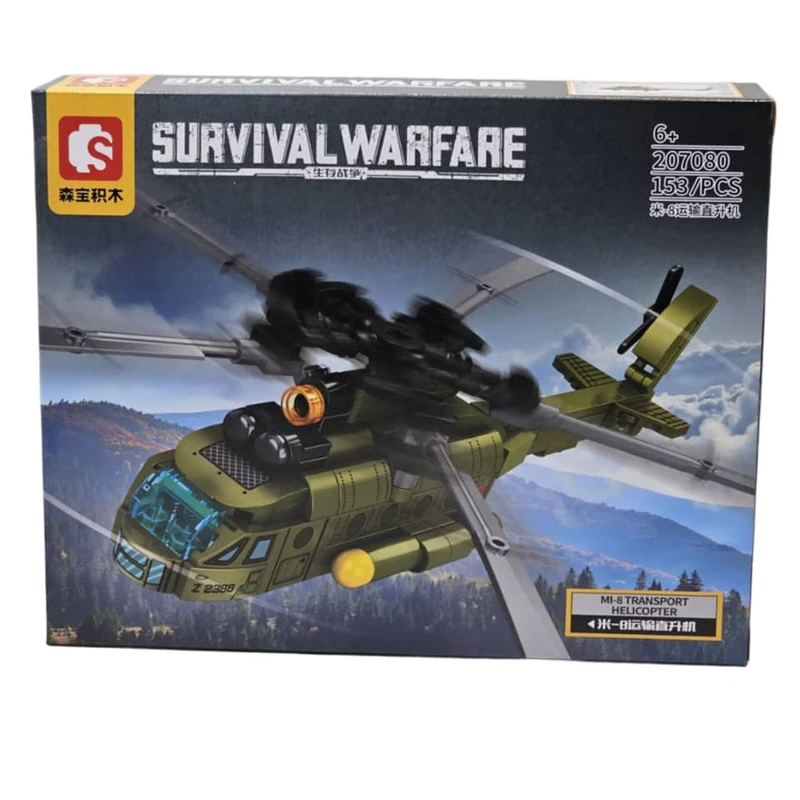 لگو هلیکوپتر جنگی سیمبوبلاک طرح 153pcs SEMBO BLOCK