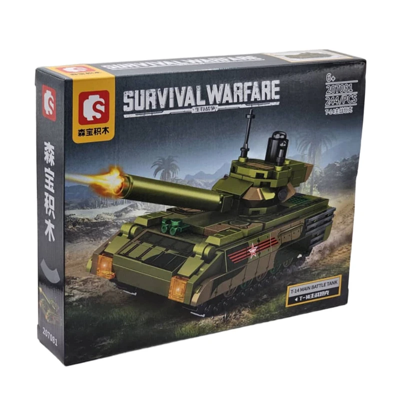 لگو تانک جنگی سیمبوبلاک طرح SEMBO BLOCK 244PCS