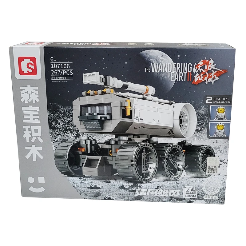 خرید و قیمت ساختنی 267 تکه سیمبوبلاک مدل ماه نورد کد 107106