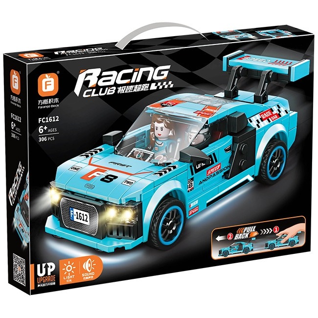 لگو ساختنی ماشین آئودی AUDI عقب کش کد FC1612