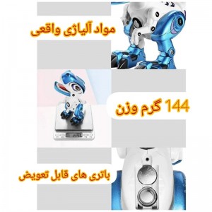 دایناسور فلزی طرح تیرکس