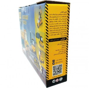 لوگوساختنی طرح ماشین راه سازی 97 قطعه ای کلیکس