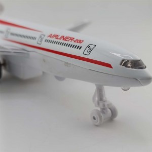 هواپیمای فلزی موزیکال Airline200