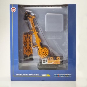 ماکت حفاری دیوار بزرگ کایدویی Trenching Machine