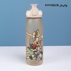 قمقمه اسپورت 850 میلی لیتر