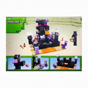 لگو ماینکرافت خانه اندر من End Arena مدل 31242