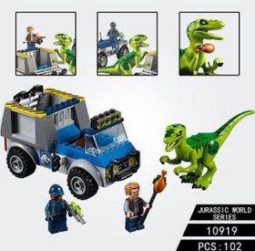 لگو دایناسور مدل DINOSAUR WORLD