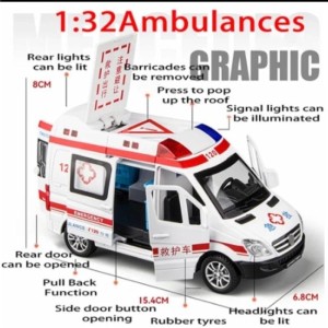 ماشین فلزی آمبولانس پنج دربازشو با برانکارد 1/32 چراغدار و موزیکال