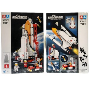ساختنی  مدل پایگاه پرتاب شاتل فضایی کد 7581 برند چائو بائو