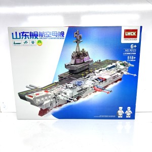 لگو ناو جنگی کد 90123 با 518 قطعه