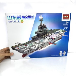 لگو ناو جنگی کد 90123 با 518 قطعه
