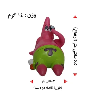 فیگور مدل باب اسفنجی مجموعه 8 عددی