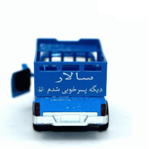 ماشین بازی مدل وانت نیسان فلزی آبی