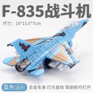 هواپیما اسباب بازی موزیکال مدل جنگی F16