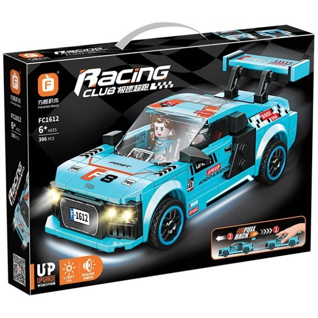 لگو ساختنی ماشین آئودی AUDI عقب کش کد FC1612