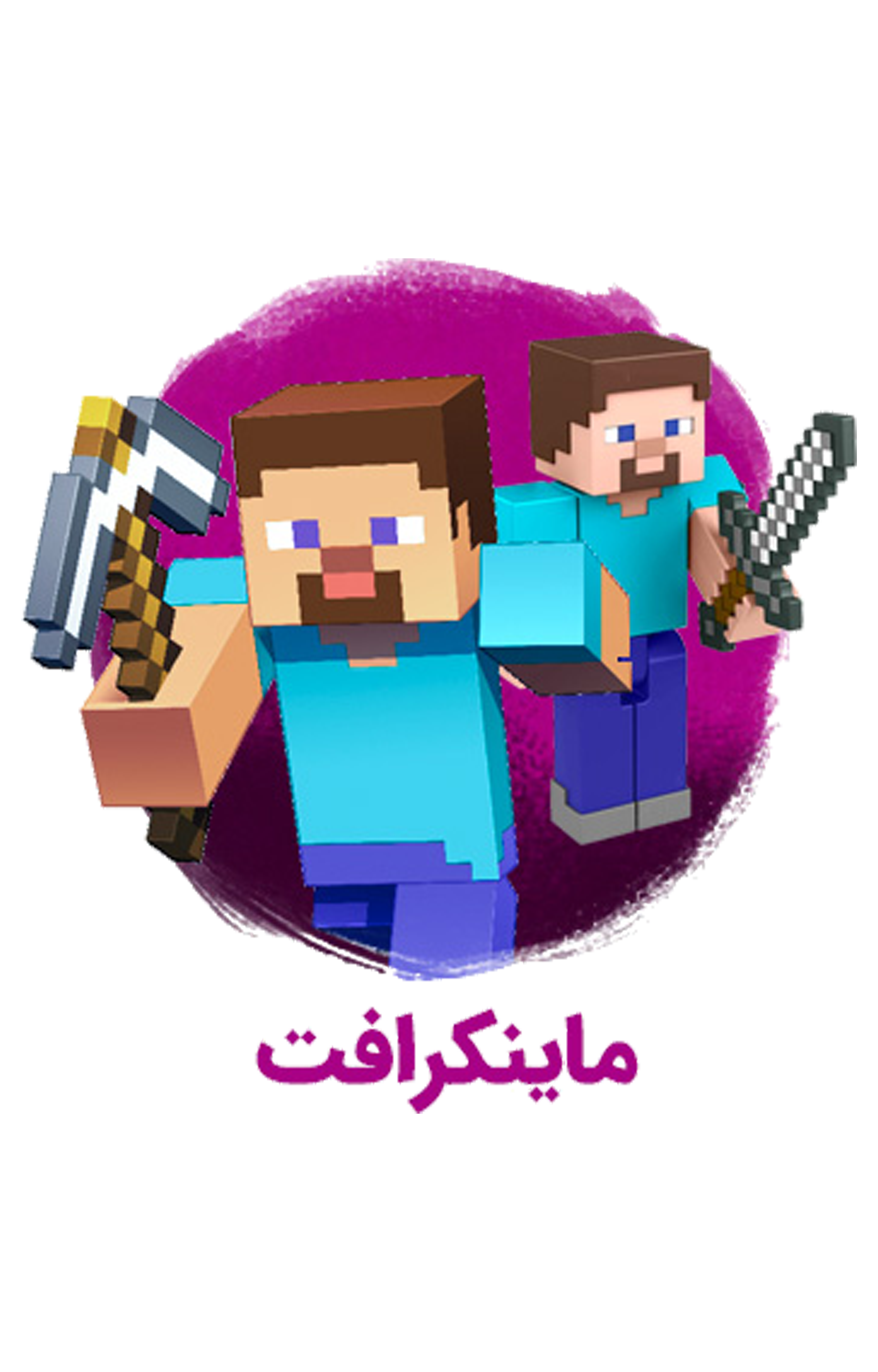 دنیای ماینکرافت