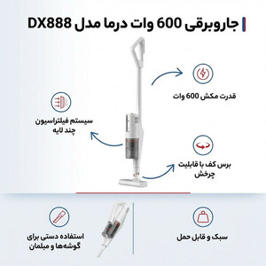 جاروبرقی 600 وات شیائومی مدل DX888