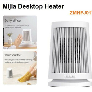 هیتر رومیزی شیائومی مدل  Desktop Heater
