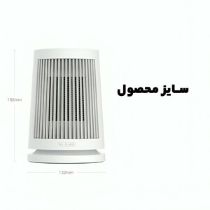 هیتر رومیزی شیائومی مدل  Desktop Heater
