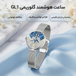 ساعت هوشمند گلوریمی مدل GLORIMI GL1
