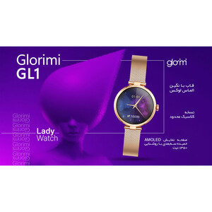 ساعت هوشمند گلوریمی مدل GLORIMI GL1